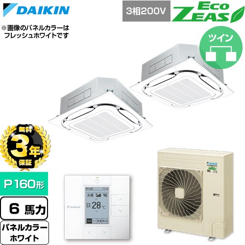▼この商品の関連商品はこちら≪CONSTRUCTION-PAIRCON0≫ メーカー希望小売価格はメーカーカタログに基づいて掲載しています【キーワード】天カセ てんかせ スカイエア パッケージエアコン 店舗用エアコン リプレース 店舗 設計 施工 設備 ビル空調 DAIKIN 店舗・オフィスエアコン 買い替え / パッケージエアコン / 【　SZRC160BYD-W　の後継品　】[T01][D][B600]SZRC160CD-W 商品説明シリーズ EcoZEAS エコジアスカラー ホワイト仕様・特徴 軽量・コンパクト室外機のスタンダードモデル。天井埋込カセット形S-ラウンドフロー 標準タイプP160形 6馬力相当ツイン三相200VワイヤードリモコンAPF(通年エネルギー消費効率)：5.5360°全周吹出し抗菌・防カビフィルターニオイ抑制清潔アルミフィン冷媒チャージレスロングライフフィルター冷媒：R32サイズ 室外機：約1080×940×320mm重量 室外機：約71kg商品構成 業務用エアコン室内機：FHCP80GB×2業務用エアコン室外機：RZRP160C×1業務用エアコン部材：BYCP160EAW×2　パネル業務用エアコン部材：BRC1G4×1　リモコン業務用エアコン部材：KHRP58S216T×1　分岐管発売日 2026年4月旧品番 SZRC160BYD-W　の後継品　