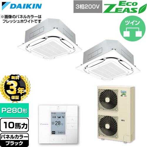 ▼この商品の関連商品はこちら≪CONSTRUCTION-PAIRCON0≫ メーカー希望小売価格はメーカーカタログに基づいて掲載しています【キーワード】天カセ てんかせ スカイエア パッケージエアコン 店舗用エアコン リプレース 店舗 設計 施工 設備 ビル空調 DAIKIN 店舗・オフィスエアコン 買い替え / パッケージエアコン / 【　SZRC280BAD-K　の後継品　】[T01][D][B1000]SZRC280CD-K 商品説明シリーズ EcoZEAS エコジアスカラー ブラック仕様・特徴 軽量・コンパクト室外機のスタンダードモデル。天井埋込カセット形S-ラウンドフロー 標準タイプP280形 10馬力相当ツイン三相200VワイヤードリモコンAPF(通年エネルギー消費効率)：5.5360°全周吹出し抗菌・防カビフィルターニオイ抑制清潔アルミフィン冷媒チャージレスロングライフフィルター冷媒：R32サイズ 室外機：約1430×940×320mm重量 室外機：約120kg商品構成 業務用エアコン室内機：FHCP140GA×2業務用エアコン室外機：RZRP280C×1業務用エアコン部材：BYCP160EAK×2　パネル業務用エアコン部材：BRC1G4×1　リモコン業務用エアコン部材：KHRP58S228T×1　分岐管発売日 2026年4月旧品番 SZRC280BAD-K　の後継品　