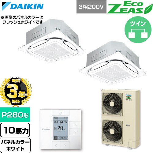 ▼この商品の関連商品はこちら≪CONSTRUCTION-PAIRCON0≫ メーカー希望小売価格はメーカーカタログに基づいて掲載しています【キーワード】天カセ てんかせ スカイエア パッケージエアコン 店舗用エアコン リプレース 店舗 設計 施工 設備 ビル空調 DAIKIN 店舗・オフィスエアコン 買い替え / パッケージエアコン / 【　SZRC280BAD-W　の後継品　】[T01][D][B1000]SZRC280CD-W 商品説明シリーズ EcoZEAS エコジアスカラー ホワイト仕様・特徴 軽量・コンパクト室外機のスタンダードモデル。天井埋込カセット形S-ラウンドフロー 標準タイプP280形 10馬力相当ツイン三相200VワイヤードリモコンAPF(通年エネルギー消費効率)：5.5360°全周吹出し抗菌・防カビフィルターニオイ抑制清潔アルミフィン冷媒チャージレスロングライフフィルター冷媒：R32サイズ 室外機：約1430×940×320mm重量 室外機：約120kg商品構成 業務用エアコン室内機：FHCP140GA×2業務用エアコン室外機：RZRP280C×1業務用エアコン部材：BYCP160EAW×2　パネル業務用エアコン部材：BRC1G4×1　リモコン業務用エアコン部材：KHRP58S228T×1　分岐管発売日 2026年4月旧品番 SZRC280BAD-W　の後継品　