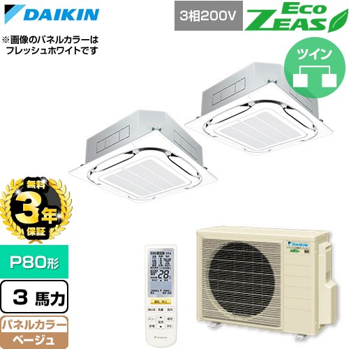 ▼この商品の関連商品はこちら≪CONSTRUCTION-PAIRCON0≫ メーカー希望小売価格はメーカーカタログに基づいて掲載しています【キーワード】天カセ てんかせ スカイエア パッケージエアコン 店舗用エアコン リプレース 店舗 設計 施工 設備 ビル空調 DAIKIN 店舗・オフィスエアコン / パッケージエアコン / 【　SZRC80BYNTD-C　の後継品　】[T01][D][B300]SZRC80CNTD-C 商品説明シリーズ EcoZEAS エコジアスカラー ベージュ仕様・特徴 軽量・コンパクト室外機のスタンダードモデル。天井埋込カセット形S-ラウンドフロー 標準タイプP80形 3馬力相当ツイン三相200VワイヤレスリモコンAPF(通年エネルギー消費効率)：5.8360°全周吹出し抗菌・防カビフィルターニオイ抑制清潔アルミフィン冷媒チャージレスロングライフフィルター冷媒：R32サイズ 室外機：約610×795×300mm重量 室外機：約43kg商品構成 業務用エアコン室内機：FHCP40GA×2業務用エアコン室外機：RZRP80CT×1業務用エアコン部材：BYCP160EAC×2　パネル業務用エアコン部材：BRC7L1F×1　ワイヤレスリモコン業務用エアコン部材：KHRP58S211T×1　分岐管発売日 2026年4月旧品番 SZRC80BYNTD-C　の後継品　