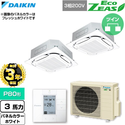 ▼この商品の関連商品はこちら≪CONSTRUCTION-PAIRCON0≫ メーカー希望小売価格はメーカーカタログに基づいて掲載しています【キーワード】天カセ てんかせ スカイエア パッケージエアコン 店舗用エアコン リプレース 店舗 設計 施工 設備 ビル空調 DAIKIN 店舗・オフィスエアコン 買い替え / パッケージエアコン / 【　SZRC80BYTD-W　の後継品　】[T01][D][B300]SZRC80CTD-W 商品説明シリーズ EcoZEAS エコジアスカラー ホワイト仕様・特徴 軽量・コンパクト室外機のスタンダードモデル。天井埋込カセット形S-ラウンドフロー 標準タイプP80形 3馬力相当ツイン三相200VワイヤードリモコンAPF(通年エネルギー消費効率)：5.8360°全周吹出し抗菌・防カビフィルターニオイ抑制清潔アルミフィン冷媒チャージレスロングライフフィルター冷媒：R32サイズ 室外機：約610×795×300mm重量 室外機：約43kg商品構成 業務用エアコン室内機：FHCP40GA×2業務用エアコン室外機：RZRP80CT×1業務用エアコン部材：BYCP160EAW×2　パネル業務用エアコン部材：BRC1G4×1　リモコン業務用エアコン部材：KHRP58S211T×1　分岐管発売日 2026年4月旧品番 SZRC80BYTD-W　の後継品　