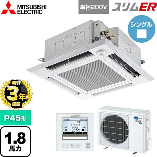 [PLZ-ERMP45SHE5] ER ɩŵ ̳ѥ 4ŷ楫åȷ i- P45 1.8 ...