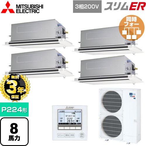 [PLZD-ERMP224LE5] ER ɩŵ ̳ѥ 2ŷ楫åȷ P224 8 ԥ奢ۥ磻 ̵...