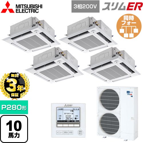 [PLZD-ERMP280HE5] ER ɩŵ ̳ѥ 4ŷ楫åȷ i- P280 10 ...
