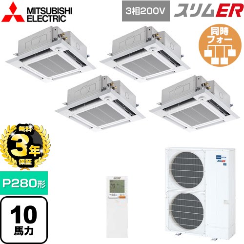 [PLZD-ERMP280HLE5] ER ɩŵ ̳ѥ 4ŷ楫åȷ i- P280 10 ...