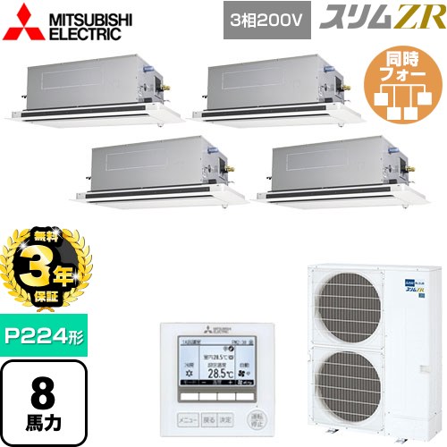[PLZD-ZRMP224LF5] ZR ɩŵ ̳ѥ 2ŷ楫åȷ P224 8 ԥ奢ۥ磻 ̵...