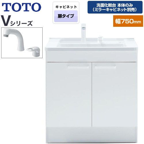 楽天市場】toto 洗面化粧台 750(洗面台|洗面用設備):木材 楽天市場】toto 洗面化粧台 750(洗面台|洗面用設備):木材