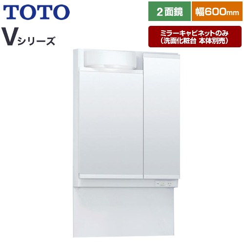 楽天市場】ミラーキャビネット 600の通販 楽天市場】ミラーキャビネット 600の通販