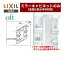 [MFTX1-751XPJ] LIXIL ̲ߥ顼 1850mm ָ750mm oftʥեȡ 1̶󥰥ߥ顼LED ߥ顼ӥͥåȤΤߡ̲ ڥ᡼ľʡֻۡ Բġ