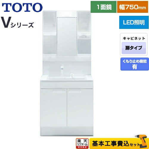 ڳŷեǧ꾦ʡۡڹåȡʾʡܴܹˡ [LDPB075BAGEN2A+LMPB075B1GDC1G] V꡼ TOTO ̲...