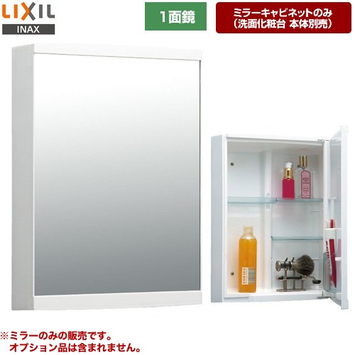 楽天市場】inax ミラーキャビネット tsf 126の通販 楽天市場】inax ミラーキャビネット tsf 126の通販