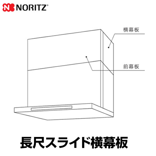 楽天市場】スライド横幕板の通販