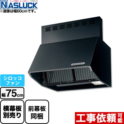 楽天市場】レンジフードファン 750 600の通販 楽天市場】レンジフードファン 750 600の通販