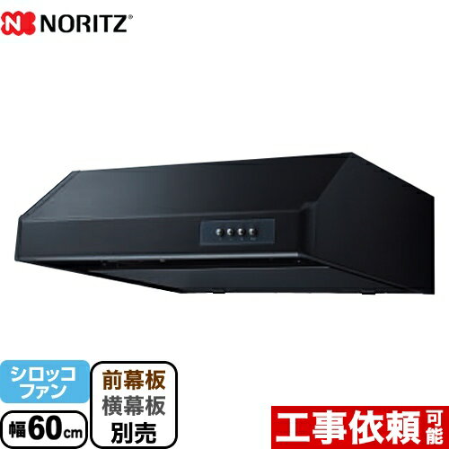 楽天市場】レンジフード シロッコファン(メーカーノーリツ)の通販 楽天市場】レンジフード シロッコファン(メーカーノーリツ)の通販