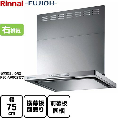 ###クリナップ 【ZRP60NBB12FKZ-EB】ブラック 深型レンジフード(プロペラファン) ラクエラシリーズ 間口60cm 本体のみ(幕板別売) 受注約2週〔IE〕