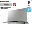 【全品対象最大1万円OFFクーポン★11/27迄】[FY-90DWD4-S] パナソニック レンジフード DWDシリーズ 洗浄機能付きフラット形 90cm幅 シロッコファン エコナビ搭載 コンロ連動タイプ シルバー 幕板・横幕板別売 【送料無料】