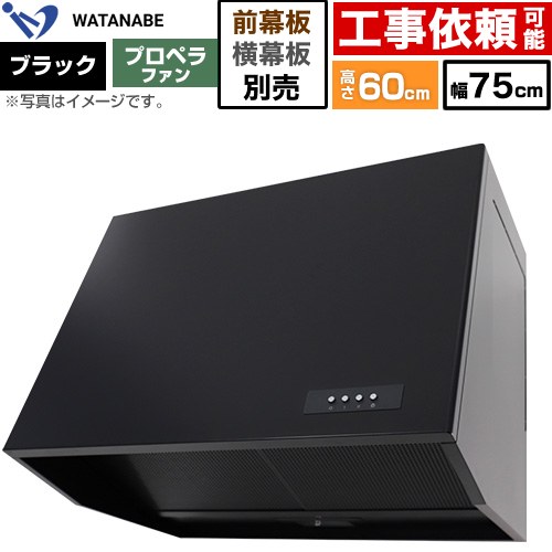 楽天市場】渡辺 製作所 レンジ フードの通販