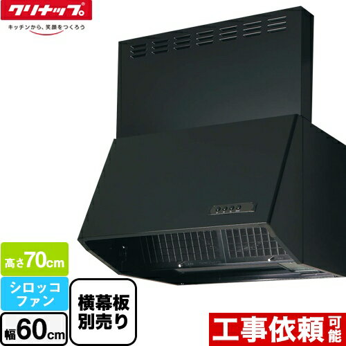 【Z-30VPS】東芝 産業用換気扇 別売部品 インテリア有圧換気扇・有圧換気扇ステンレス形用絶縁枠 ステンレス製