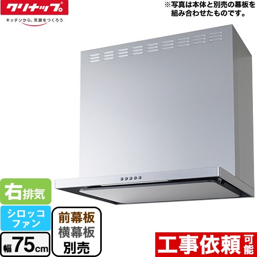 楽天市場】レンジフード w750の通販 楽天市場】レンジフード w750の通販