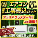 【1000円OFFクーポン有★2024/4/29迄】 