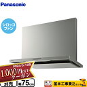 PANASONIC FY-6HZC5-S シルバー スマートスクエアフード [レンジフード(フラット形・60cm幅)]