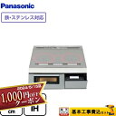 【1000円OFFクーポン有★2024/4/29迄】 