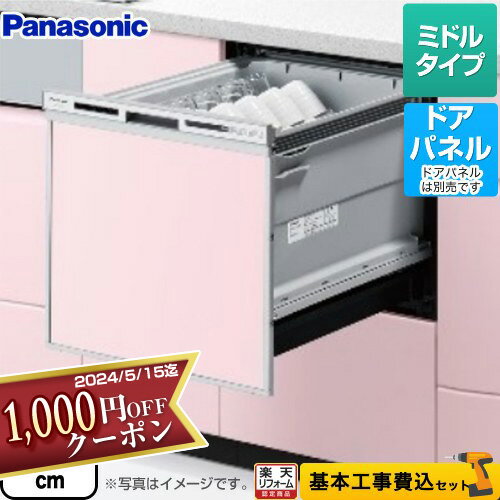 【1000円OFFクーポン有★2024/5/15迄】 