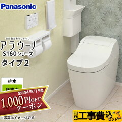 https://thumbnail.image.rakuten.co.jp/@0_mall/jyupro/cabinet/sale/coupon/tset-as2-whi.jpg