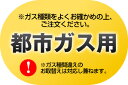 【クーポン有★2024/5/15迄】 【楽天リフォーム認定商品】【工事費込セット（商品＋基本工事）】[RSR-S52C-B-13A] リンナイ ガスオーブンレンジ コンベック（電子レンジ機能無） 44L ピアノブラック 【都市ガス】【大型重量品につき特別配送】【代引不可】 2