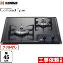 メーカー希望小売価格はメーカーカタログに基づいて掲載しています【キーワード】本体のみ / コンパクトシリーズ / 45cmDC2025SQ1-13A 商品説明シリーズ Compact Type コンパクトタイプカラー グレー仕様・特徴 グリルレス幅45cm2口タイプホーロートップ上面操作スノーブラックホーロー高温炒め：左バーナー電源：乾電池（単1・1.5V×2個）焦げつき自動消火機能調理油過熱防止装置（全バーナー）コンロ消し忘れ消火機能（120分）早切れ防止機能（前バーナー）立消え安全装置（全バーナー）サイズ 高さ187.5×幅403（トッププレート部445）×奥行506mm重量 7.5kg