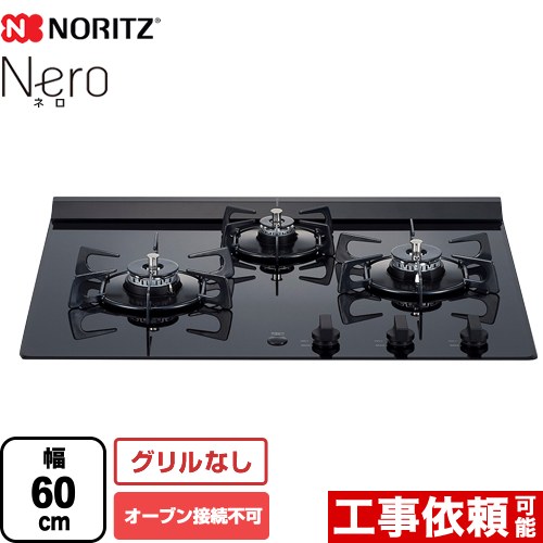 楽天市場】nero n3c20ksselの通販 楽天市場】nero n3c20ksselの通販