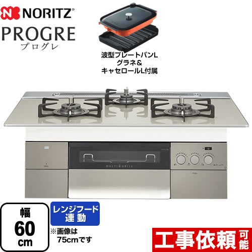 ڥݥͭ2024/6/5 [N3S14PWAS6STEC-13A] PROGRE ץ Ρ ӥȥ󥳥 60cm 쥬ȥ졼饹ȥå ȷץ졼ȥѥL͡㥻L° ̵ۡԻԥ