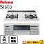 ڳŷեǧ꾦ʡۡڹåȡʾʡܴܹˡ[PD-200WS-60CV-13A] ѥ ӥȥ󥳥 Sisto() 60cm ƥ饷С 顦å Իԥ