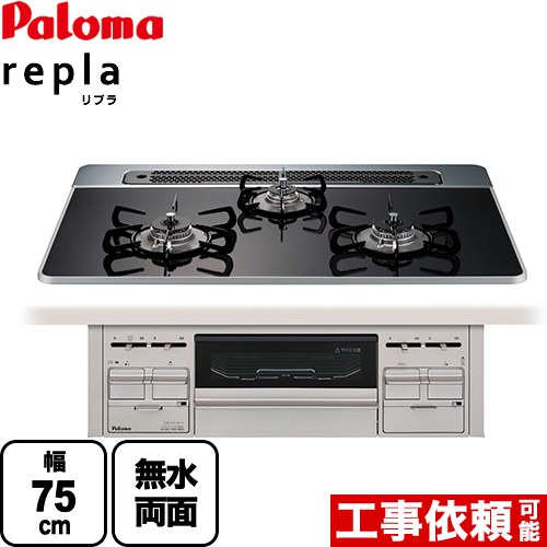 ں߸ˤꡪ[PD-509WS-75CK-13A] repla ץ ѥ ӥȥ󥳥 75cm ꥢѡ֥å Фե° ̵ۡԻԥ