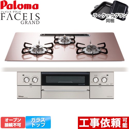 ڥݥͭ2024/6/5 [PD-893WS-U75GP-13A] FACEIS GRAND ѥ ӥȥ󥳥 ֥³Բ 75cm 󥸥աϢư ꥢ饹ȥå 륭ԥ 顦å(֥å)Ʊ ̵ۡԻԥ