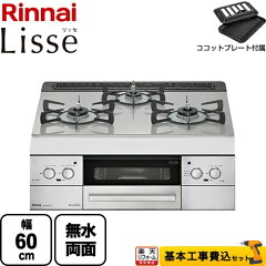 https://thumbnail.image.rakuten.co.jp/@0_mall/jyupro/cabinet/stove/rhs31w32l24rstw-kj.jpg