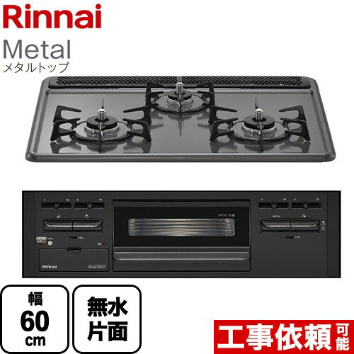 楽天市場】リンナイ rb31(ガスコンロ|キッチン家電):家電の通販 楽天市場】リンナイ rb31(ガスコンロ|キッチン家電):家電の通販