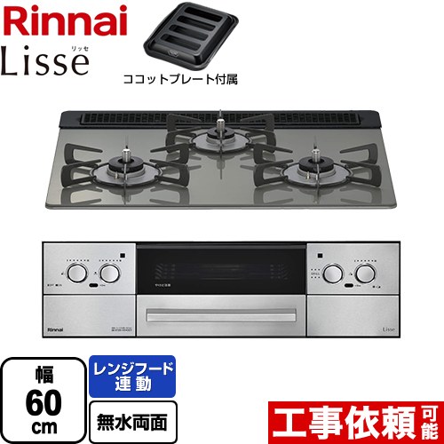 楽天市場】リンナイ ココットプレート リッセの通販 楽天市場】リンナイ ココットプレート リッセの通販