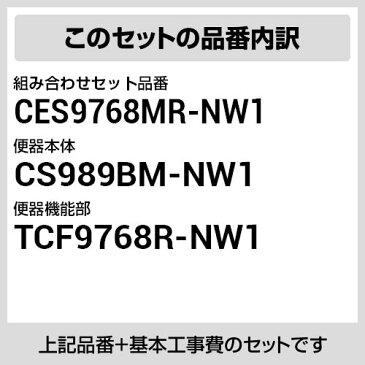 【楽天リフォーム認定商品】【工事費込セット（商品＋基本工事）】[CES9768MR NW1] TOTO トイレ ネオレスト 床排水リモデル 排水芯305〜540mm RH1 タンクレス ホワイト 壁リモコン付属 露出給水 【送料無料】