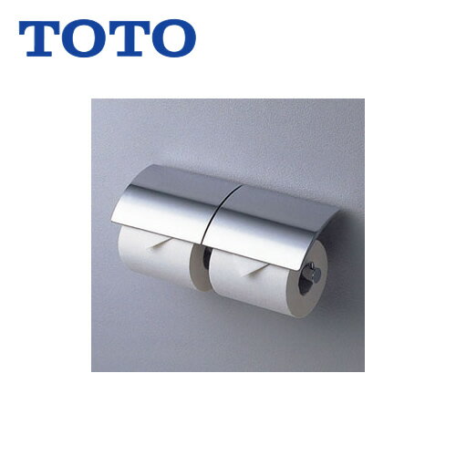 トイレ　アクセサリー ワンハンドカット機能付 芯棒可動 めっきタイプ 二連紙巻器 芯ありペーパー対応タイプ TOTO 紙巻器