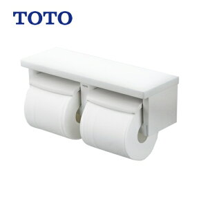 [YH650-NW1] TOTO トイレオプション品 棚付二連紙巻器 紙巻器 トイレアクセサリー 芯あり対応 使用可能ペーパー：幅105〜114mm 樹脂製 ホワイト【送料別】