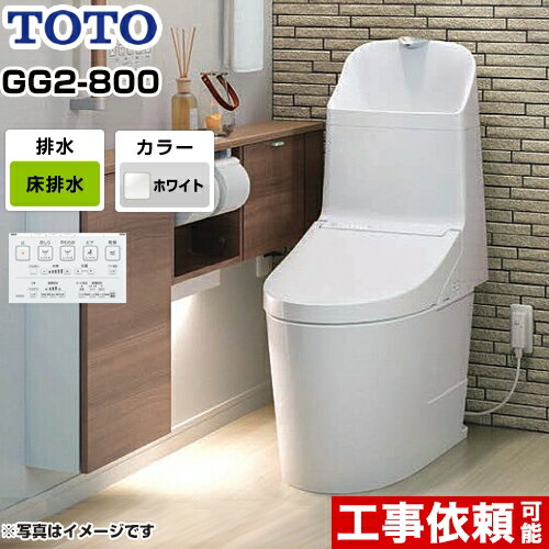 楽天市場】toto gg2の通販 楽天市場】toto gg2の通販