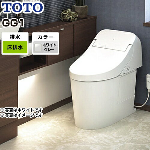 [CES9415-NG2] TOTO トイレ ウォシュレット一体形便器（タンク式トイレ） 排水心20 ...