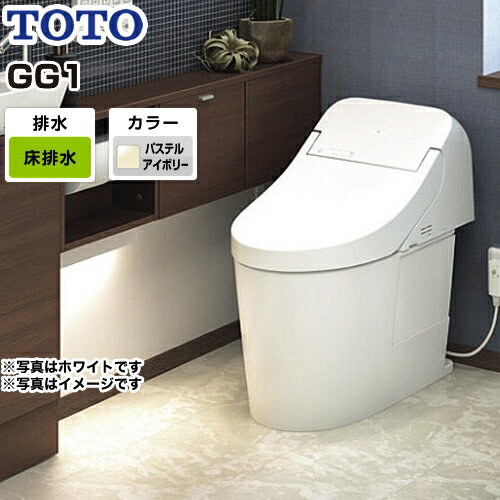 [CES9415-SC1] TOTO トイレ ウォシュレット一体形便器（タンク式トイレ） 排水心200mm GG1タイプ 一般地（流動方式兼用） 手洗いなし パステルアイボリー リモコン付属 【送料無料】