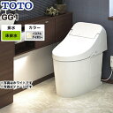 CES9415-SC1 TOTO トイレ ウォシュレット一体形便器（タンク式トイレ） 排水心200mm GG1タイプ 一般地（流動方式兼用） 手洗いなし パステルアイボリー リモコン付属 【送料無料】