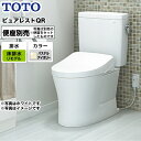 ピュアレストQR CS232BM--SH232BA-SC1 TOTO トイレ 組み合わせ便器（ウォシュレット別売） 排水心：305mm～540mm リモデル対応 ピュアレストQR 一般地 手洗なし パステルアイボリー 【送料無料】