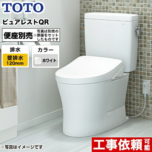 楽天市場】toto cs232bpの通販 楽天市場】toto cs232bpの通販