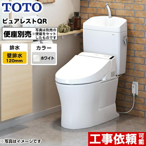 楽天市場】toto 壁排水 ピュアレストの通販 楽天市場】toto 壁排水 ピュアレストの通販