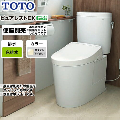 [CS400B--SH400BA-SC1] TOTO トイレ 組み合