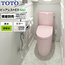 【クーポン有★2024/4/29迄】 ピュアレストEX 床排水 CS400B--SH400BA SR2 TOTO トイレ 組み合わせ便器（ウォシュレット別売） 排水心：200mm ピュアレストEX 一般地 手洗なし パステルピンク 止水栓同梱 【送料無料】